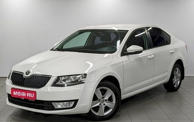 Skoda Octavia, 2013 год, 1 390 000 рублей, 1 фотография