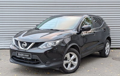 Nissan Qashqai, 2018 год, 1 550 000 рублей, 1 фотография