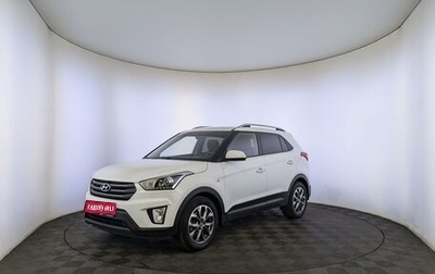 Hyundai Creta I рестайлинг, 2017 год, 1 825 000 рублей, 1 фотография