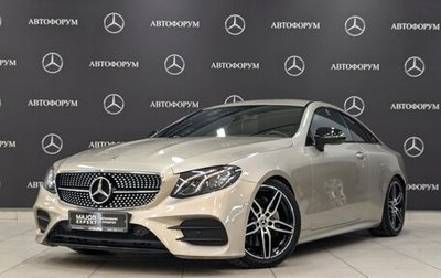 Mercedes-Benz E-Класс, 2019 год, 4 650 000 рублей, 1 фотография