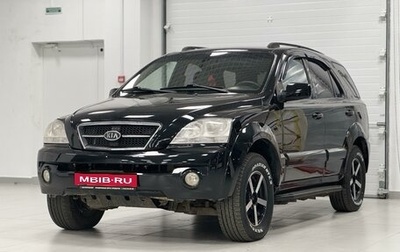 KIA Sorento IV, 2005 год, 470 000 рублей, 1 фотография