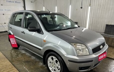 Ford Fusion I, 2004 год, 340 000 рублей, 1 фотография