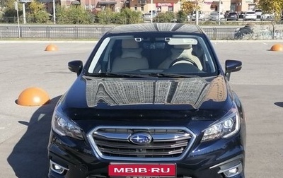 Subaru Legacy VII, 2018 год, 2 350 000 рублей, 1 фотография