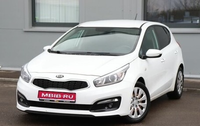 KIA cee'd III, 2016 год, 1 499 000 рублей, 1 фотография