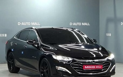 Chevrolet Malibu IX, 2020 год, 2 380 000 рублей, 1 фотография