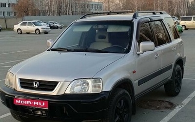 Honda CR-V IV, 1998 год, 520 000 рублей, 1 фотография