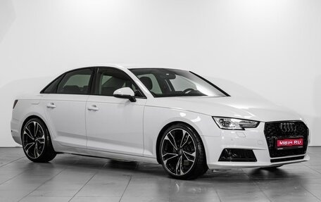 Audi A4, 2015 год, 2 499 000 рублей, 1 фотография