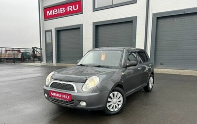 Lifan Smily I (330) рестайлинг, 2014 год, 299 999 рублей, 1 фотография