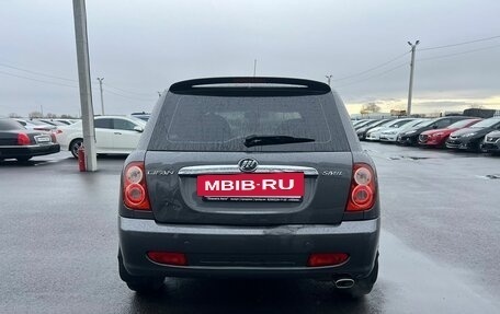 Lifan Smily I (330) рестайлинг, 2014 год, 299 999 рублей, 5 фотография