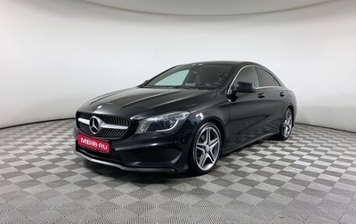 Mercedes-Benz CLA, 2015 год, 1 747 000 рублей, 1 фотография