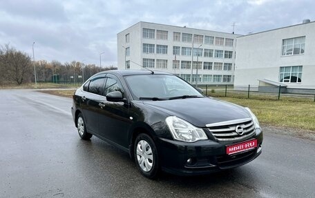 Nissan Almera, 2017 год, 770 000 рублей, 1 фотография