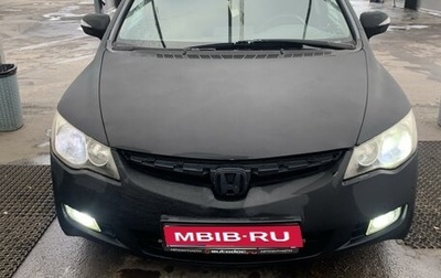 Honda Civic VIII, 2006 год, 700 000 рублей, 1 фотография