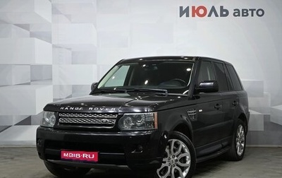 Land Rover Range Rover Sport I рестайлинг, 2009 год, 1 500 000 рублей, 1 фотография