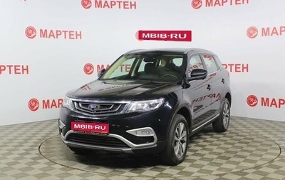 Geely Atlas I, 2021 год, 1 890 000 рублей, 1 фотография