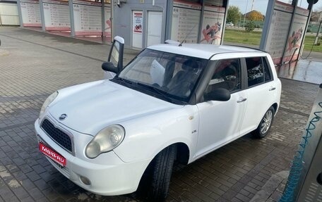 Lifan Smily I (330) рестайлинг, 2011 год, 320 000 рублей, 1 фотография