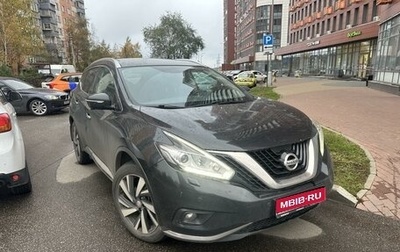 Nissan Murano, 2019 год, 2 850 000 рублей, 1 фотография