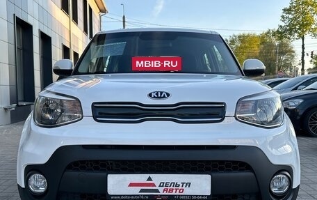 KIA Soul II рестайлинг, 2017 год, 1 565 000 рублей, 5 фотография