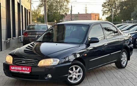 KIA Spectra II (LD), 2008 год, 425 000 рублей, 24 фотография