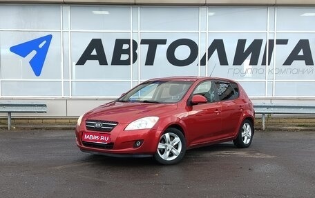 KIA cee'd I рестайлинг, 2008 год, 583 000 рублей, 1 фотография