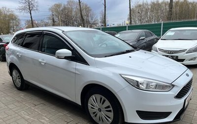 Ford Focus III, 2018 год, 1 345 000 рублей, 1 фотография