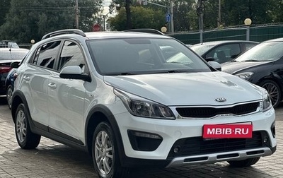 KIA Rio IV, 2019 год, 1 695 000 рублей, 1 фотография