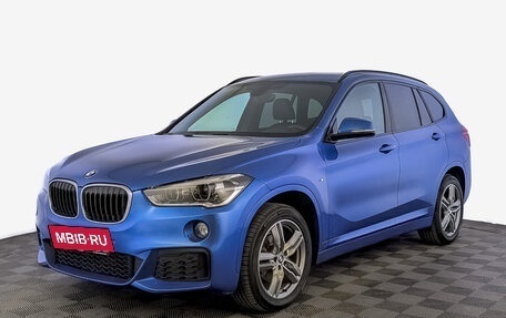 BMW X1, 2018 год, 2 390 000 рублей, 1 фотография