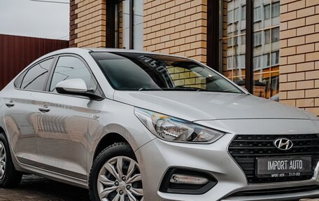 Hyundai Solaris II рестайлинг, 2017 год, 1 399 900 рублей, 1 фотография