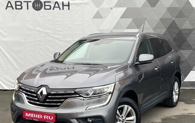 Renault Koleos II, 2019 год, 2 499 000 рублей, 1 фотография