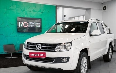 Volkswagen Amarok I рестайлинг, 2013 год, 1 999 000 рублей, 1 фотография