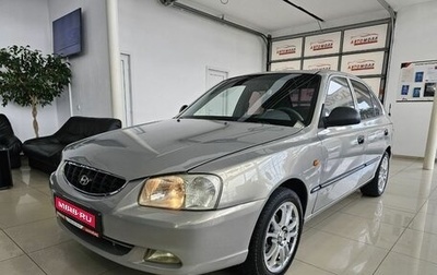 Hyundai Accent II, 2007 год, 679 000 рублей, 1 фотография