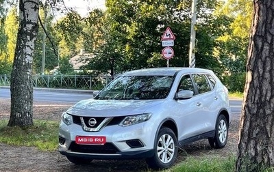 Nissan X-Trail, 2015 год, 1 490 000 рублей, 1 фотография