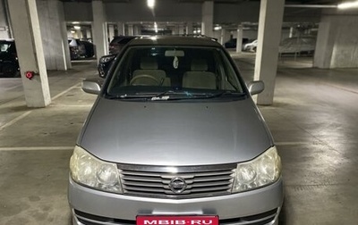 Nissan Liberty, 2001 год, 500 000 рублей, 1 фотография