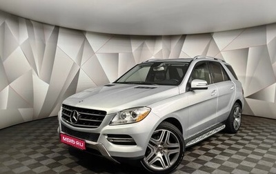 Mercedes-Benz M-Класс, 2011 год, 1 795 150 рублей, 1 фотография