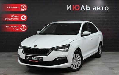 Skoda Rapid II, 2022 год, 1 850 000 рублей, 1 фотография