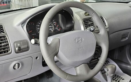 Hyundai Accent II, 2007 год, 679 000 рублей, 12 фотография