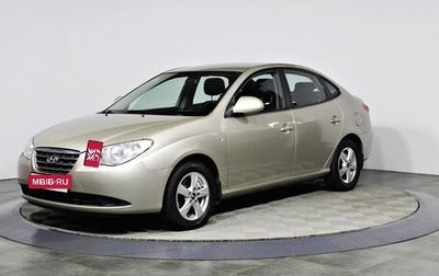 Hyundai Elantra IV, 2009 год, 787 000 рублей, 1 фотография