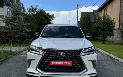 Lexus LX III, 2021 год, 12 800 000 рублей, 1 фотография