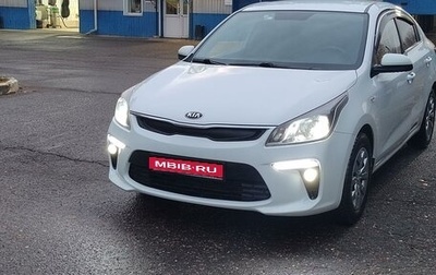 KIA Rio IV, 2017 год, 1 250 000 рублей, 1 фотография