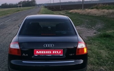 Audi A4, 2003 год, 550 000 рублей, 1 фотография