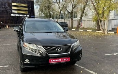 Lexus RX III, 2011 год, 2 500 000 рублей, 1 фотография