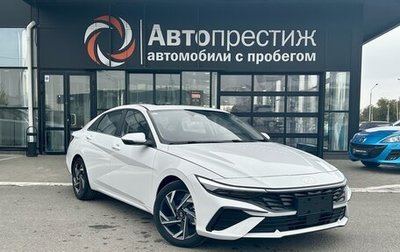 Hyundai Elantra, 2024 год, 2 890 000 рублей, 1 фотография