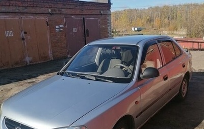 Hyundai Accent II, 2008 год, 550 000 рублей, 1 фотография