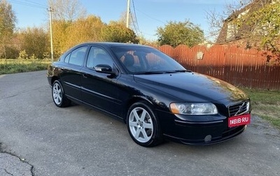 Volvo S60 III, 2007 год, 1 090 000 рублей, 1 фотография