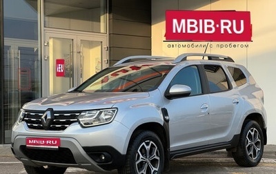 Renault Duster, 2021 год, 2 133 000 рублей, 1 фотография