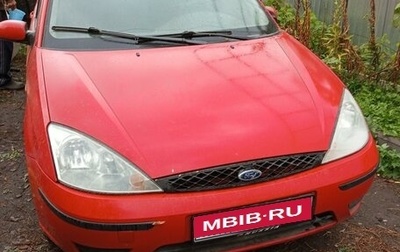 Ford Focus IV, 2005 год, 300 000 рублей, 1 фотография