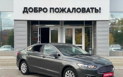 Ford Mondeo V, 2015 год, 1 759 000 рублей, 1 фотография