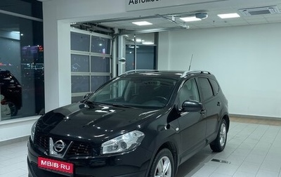 Nissan Qashqai+2 I, 2010 год, 1 410 000 рублей, 1 фотография