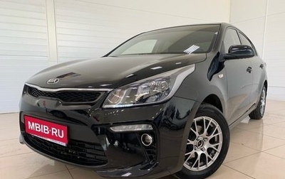 KIA Rio IV, 2019 год, 1 630 000 рублей, 1 фотография