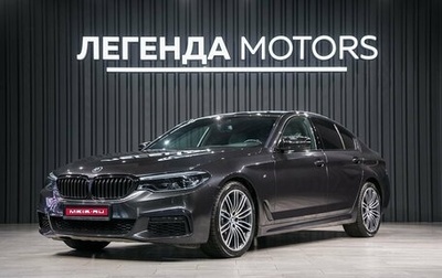 BMW 5 серия, 2019 год, 5 090 000 рублей, 1 фотография