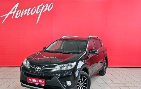 Toyota RAV4, 2014 год, 2 049 000 рублей, 1 фотография